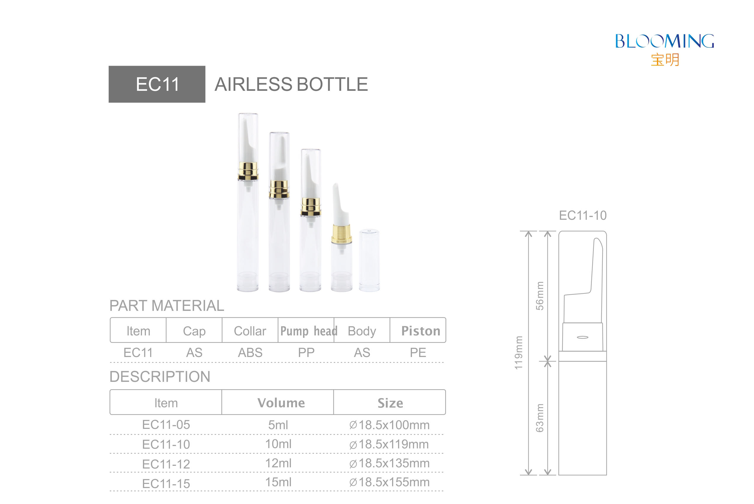 EC-11